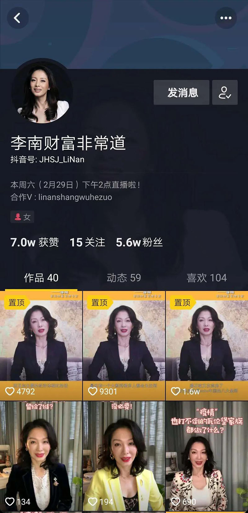 微信图片_20200302133349.jpg