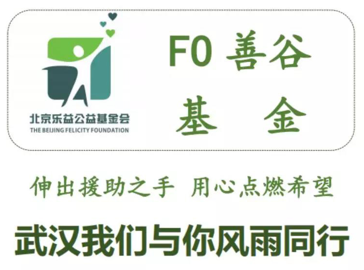 微信图片_20200303122625.jpg
