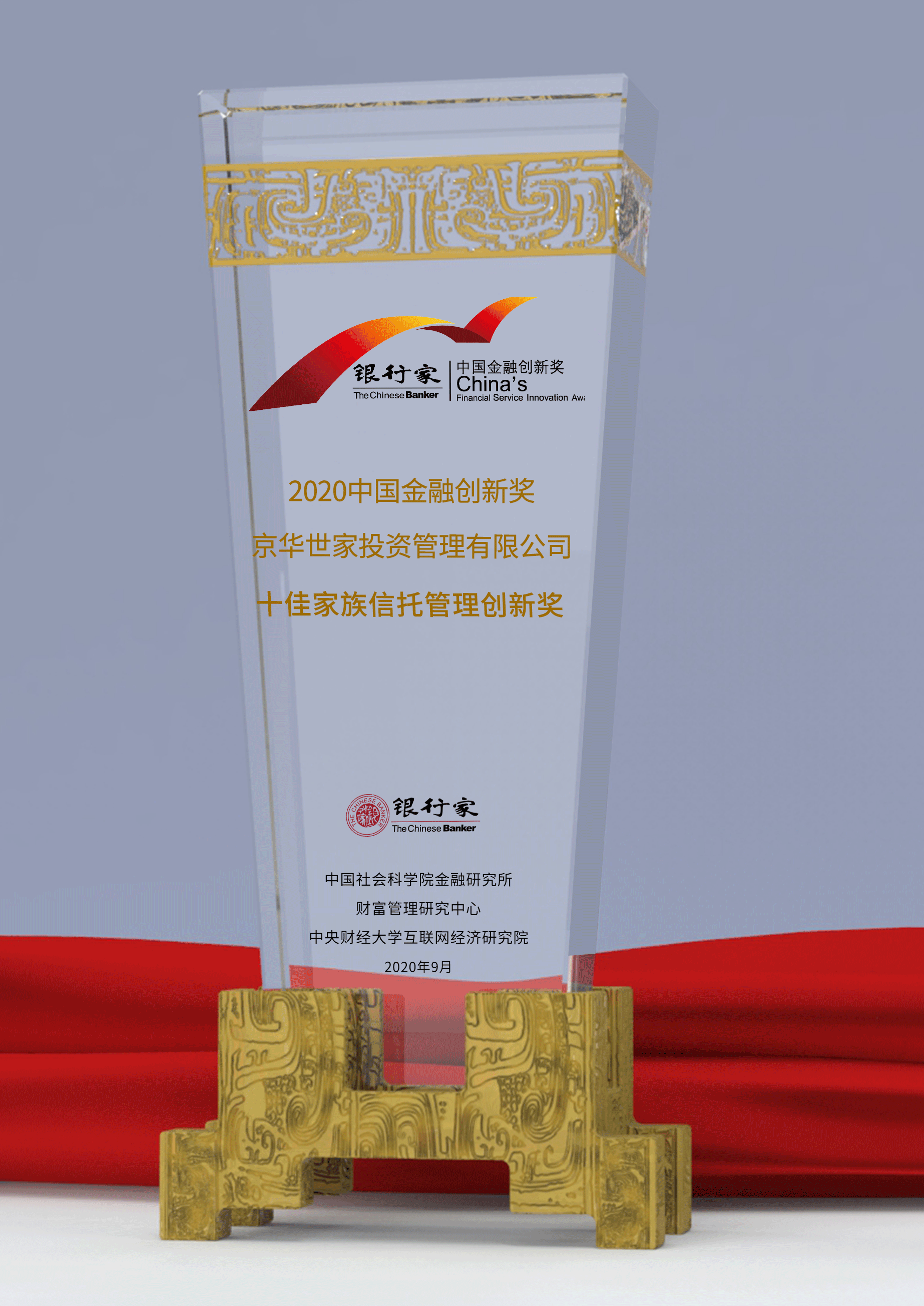 1600075591698019317.png