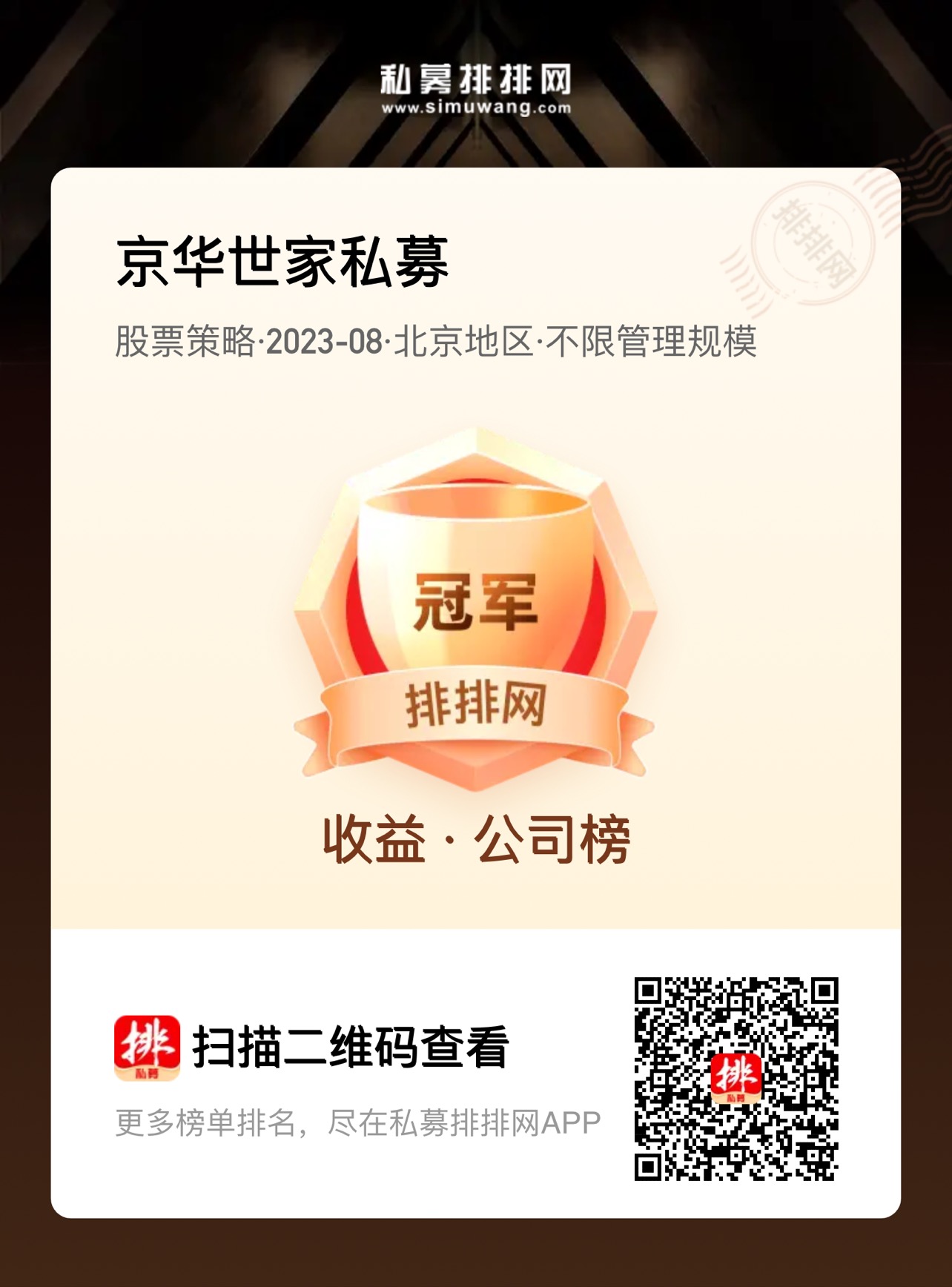 1695691168254012980.jpg