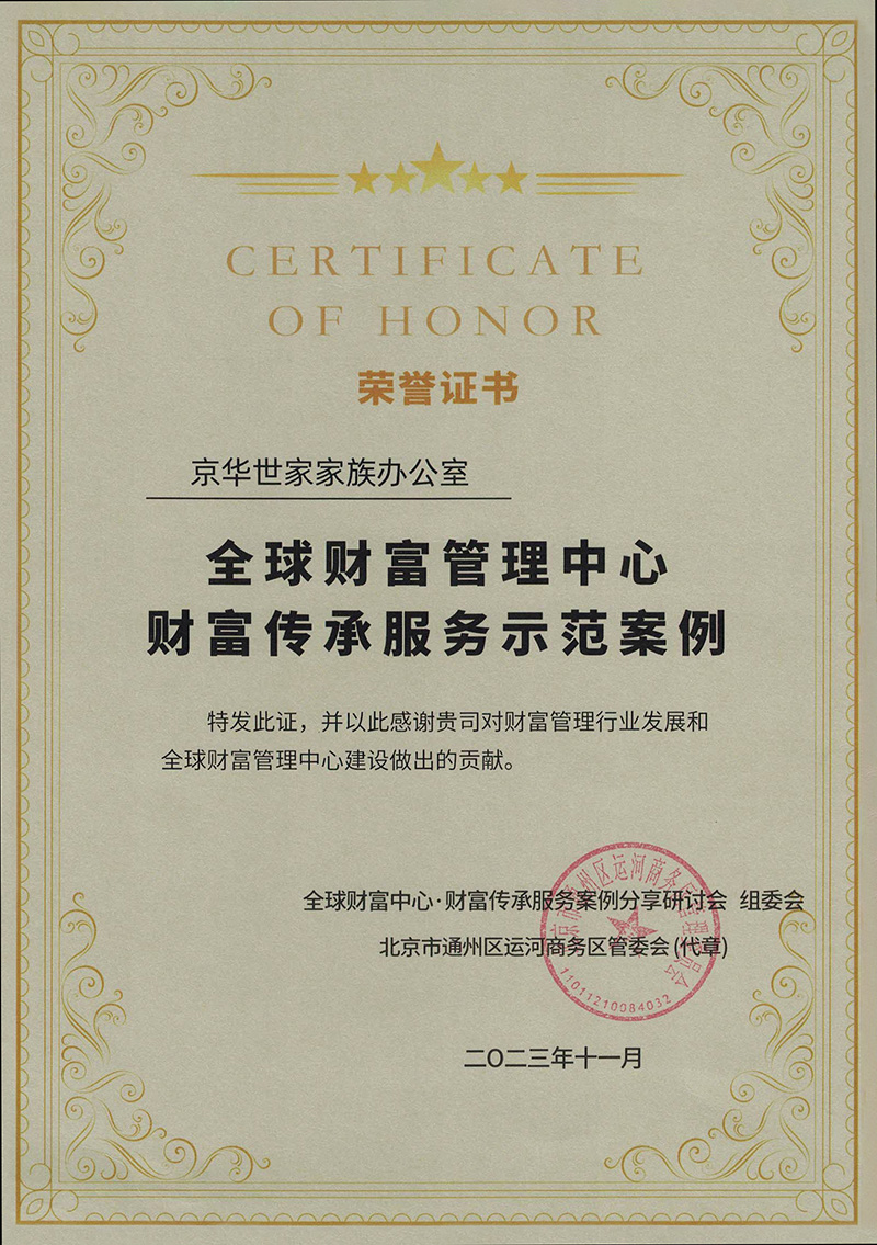 CCI20231103.jpg