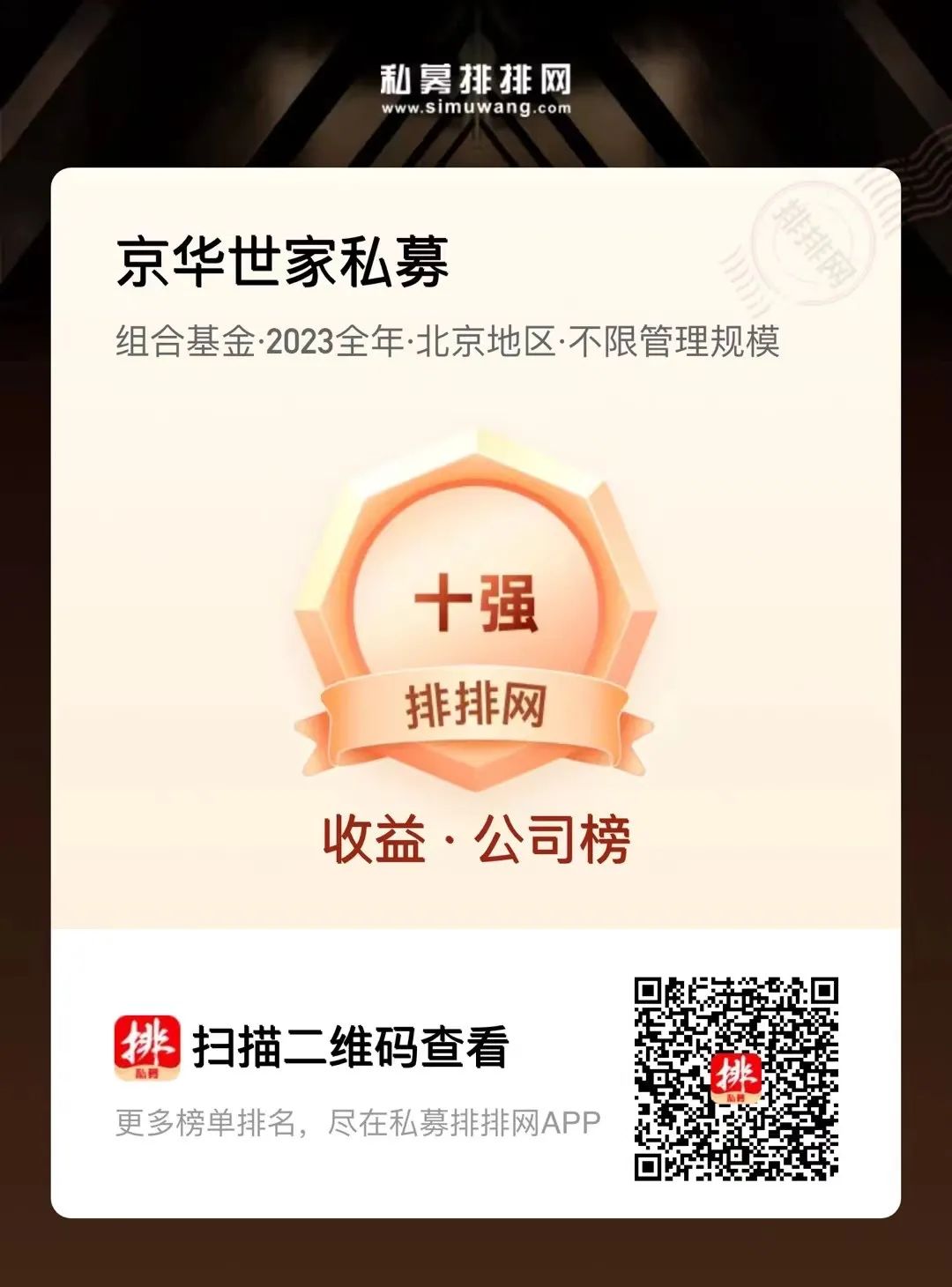 1704848709087031341.jpg