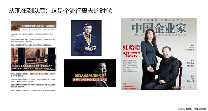 0530穿越繁荣与衰退的大类资产配置_页面_21.jpg