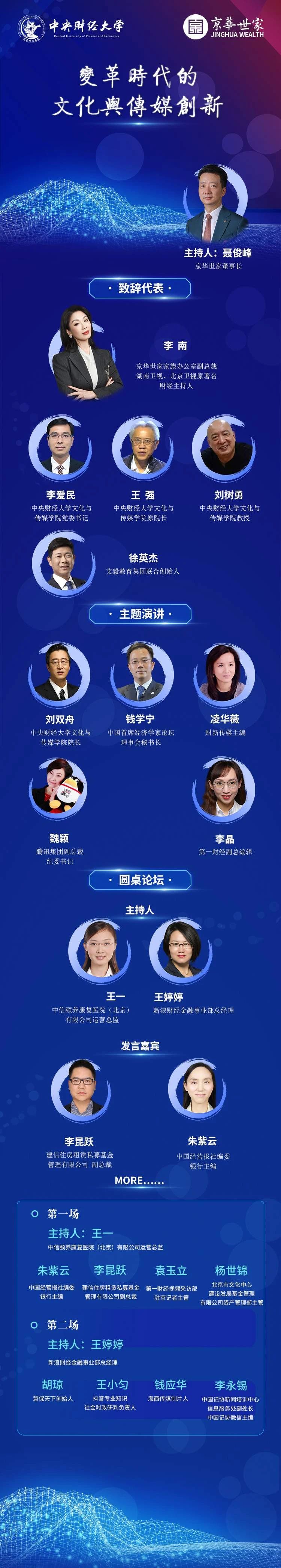 微信图片_20241122091040.jpg
