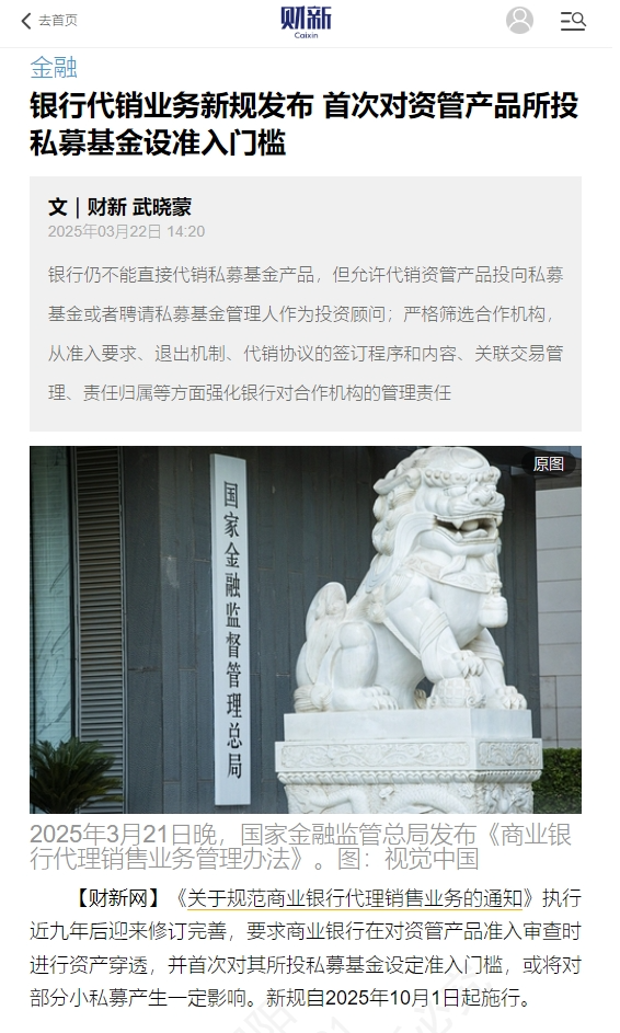 微信图片_20250325091915.png