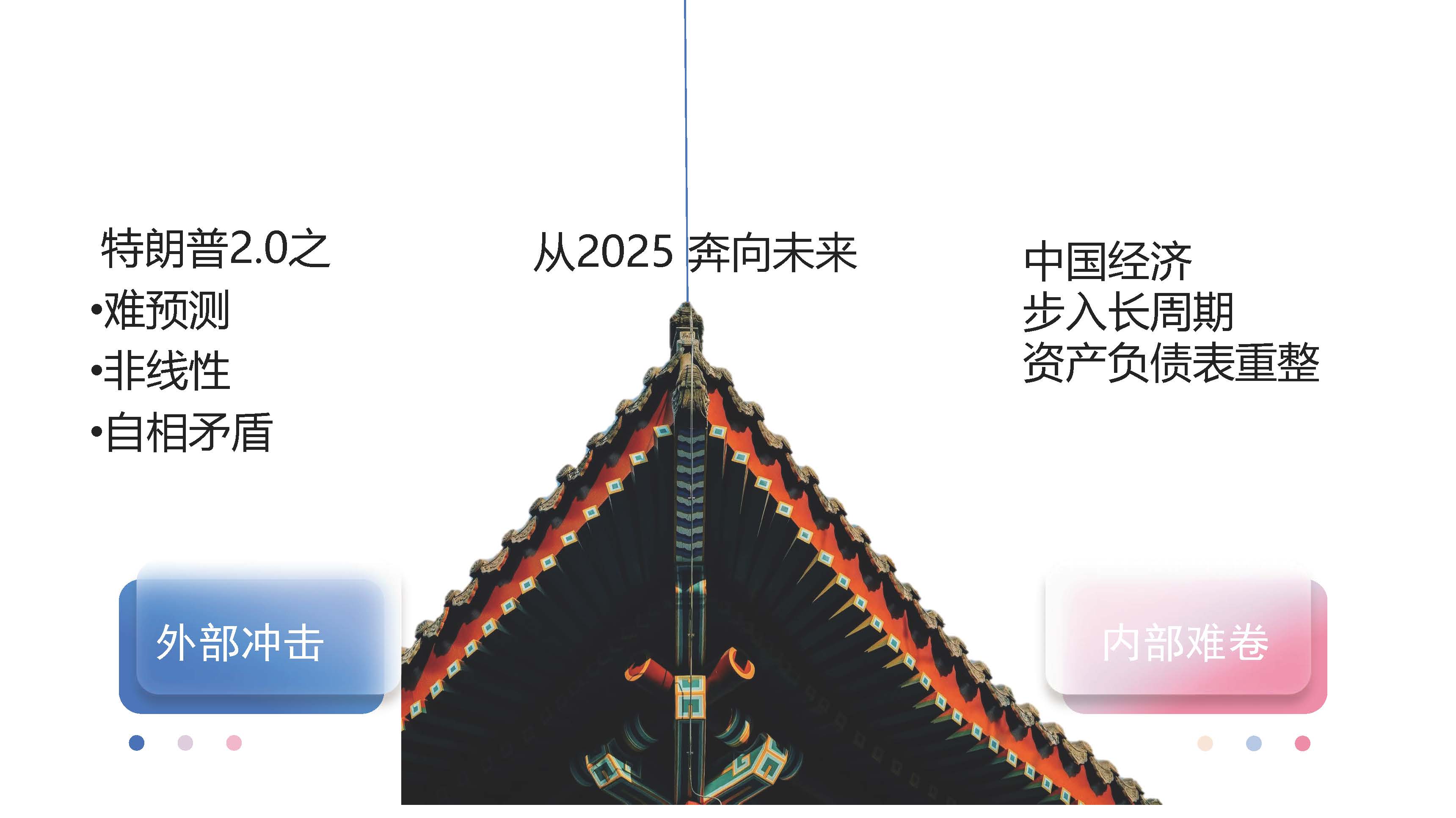1743471076271064426.jpg