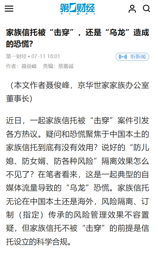 微信截图_20250714200251.png