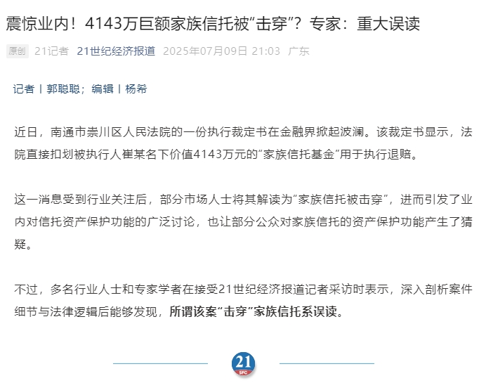 微信截图_20250714200516.png