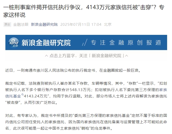 微信截图_20250714200153.png